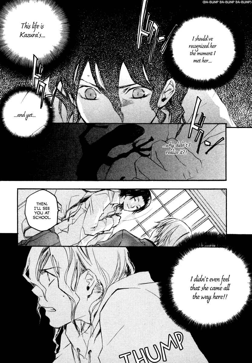Page 13 Chapter 13 Tokage