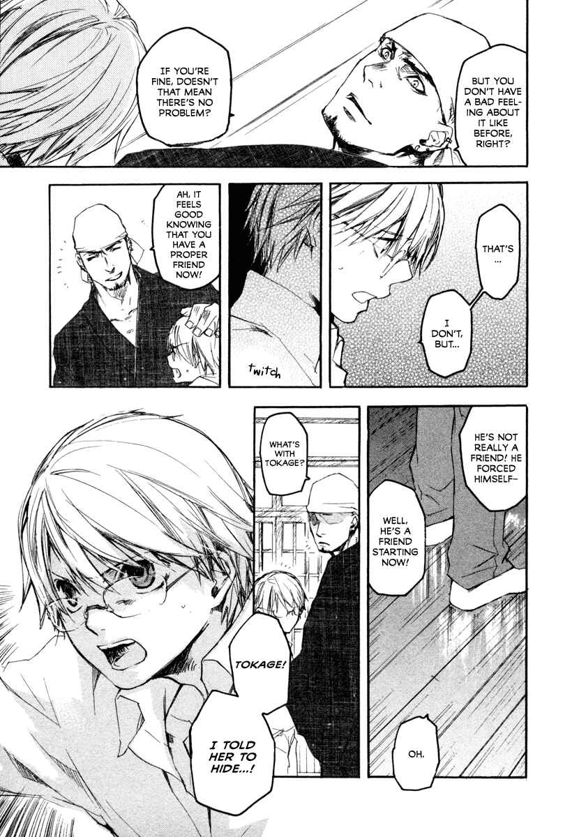 Page 15 Chapter 13 Tokage