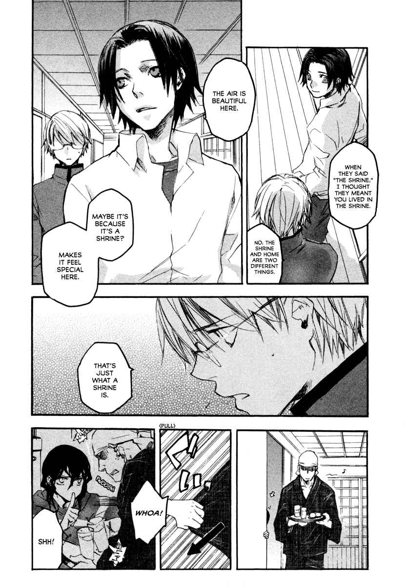 Page 6 Chapter 13 Tokage