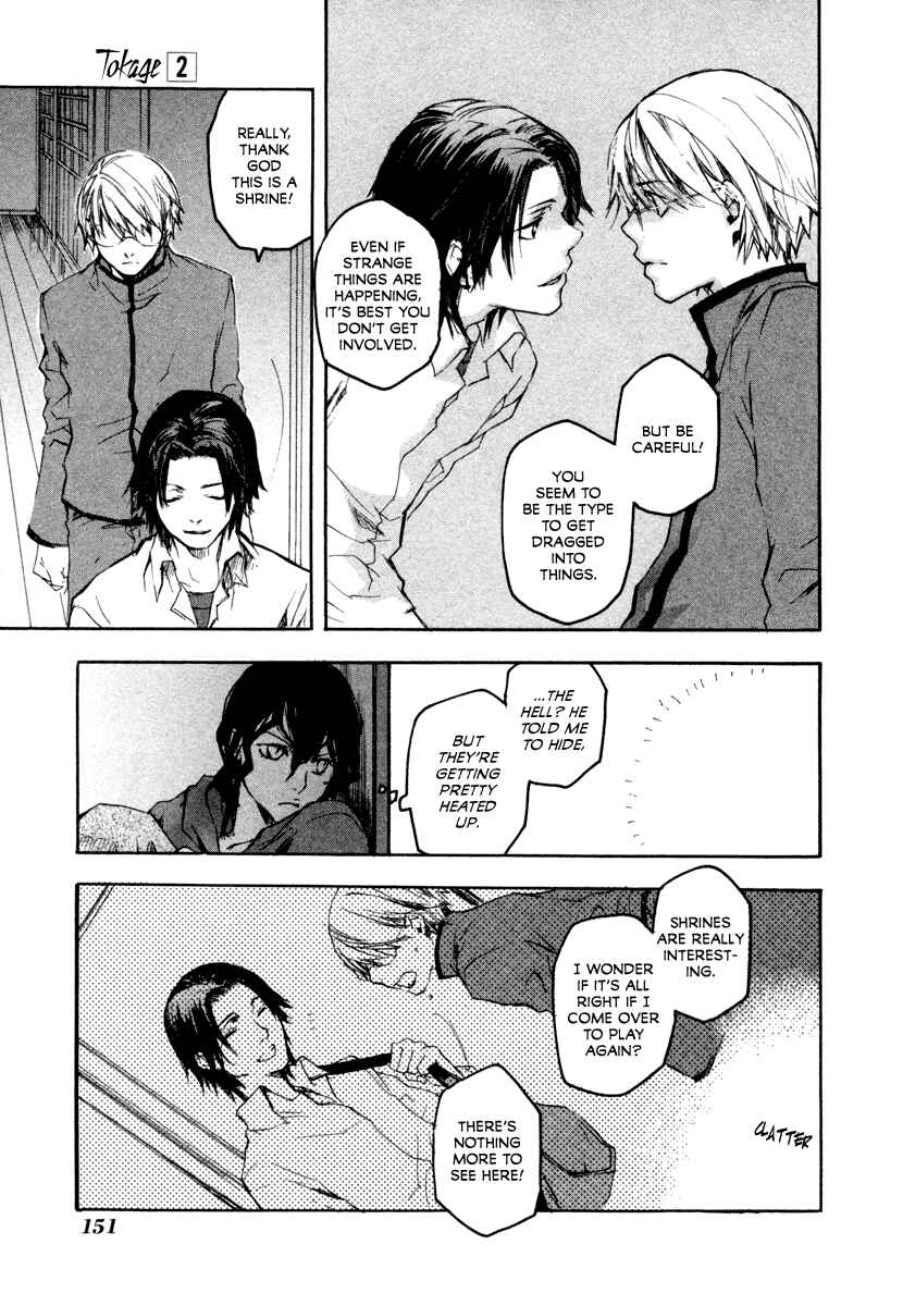 Page 9 Chapter 13 Tokage