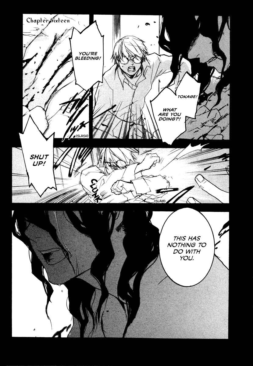 Page 1 Chapter 16 Tokage