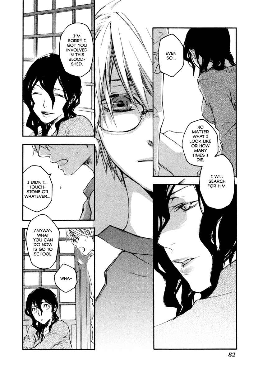 Page 17 Chapter 10 Tokage