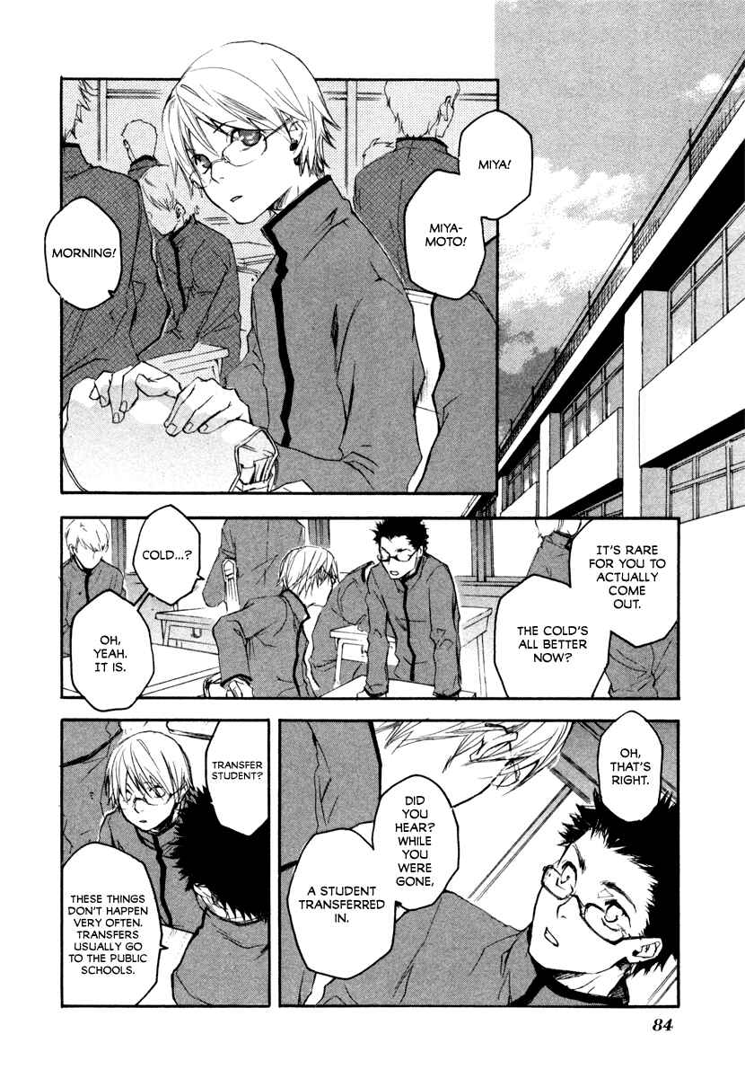 Page 19 Chapter 10 Tokage
