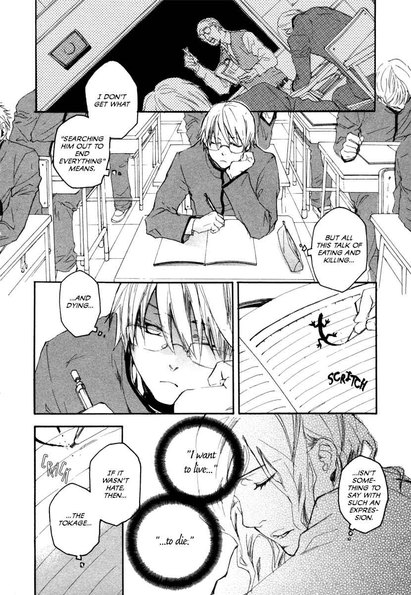 Page 21 Chapter 10 Tokage
