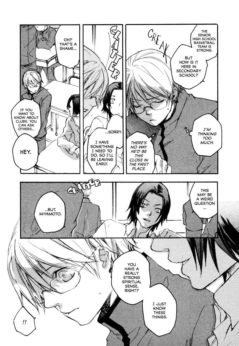 Page 24 Chapter 10 Tokage