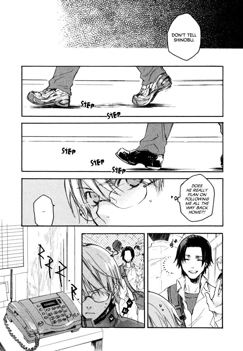 Page 15 Chapter 12 Tokage