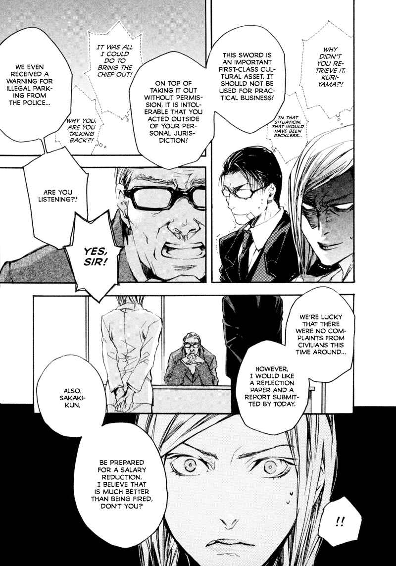 Page 20 Chapter 5 Tokage