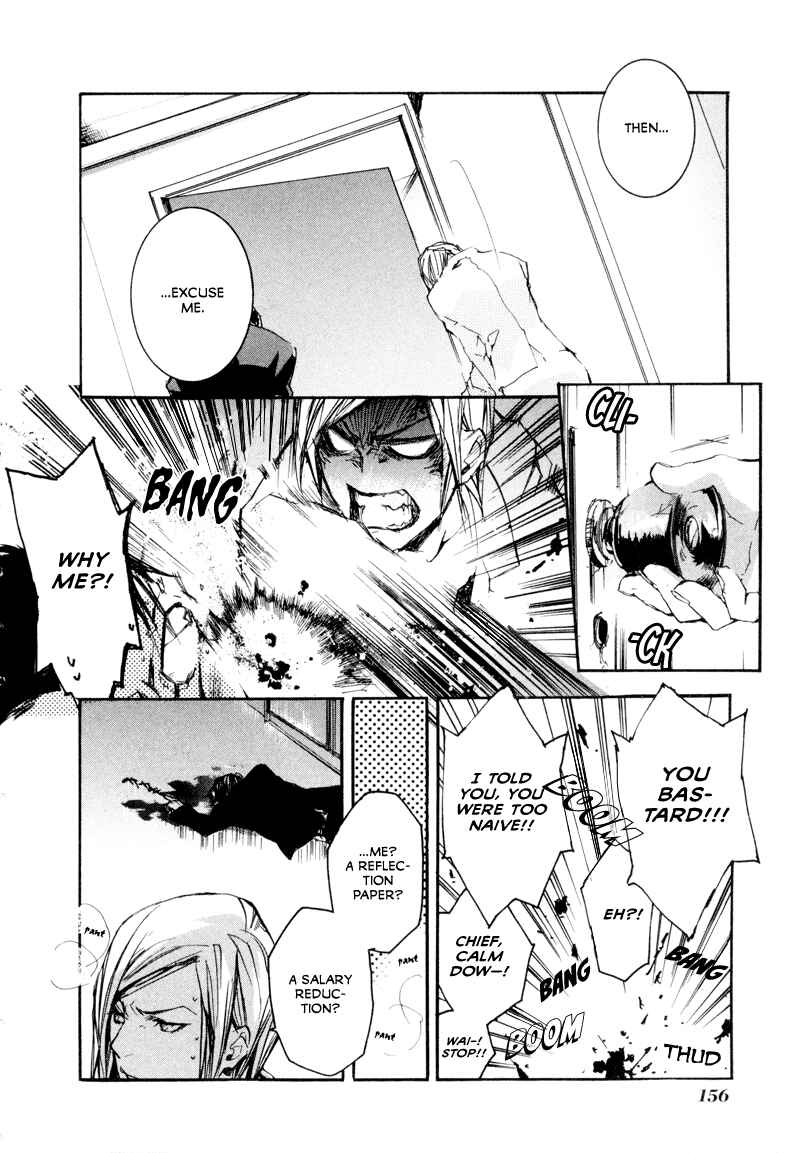 Page 21 Chapter 5 Tokage