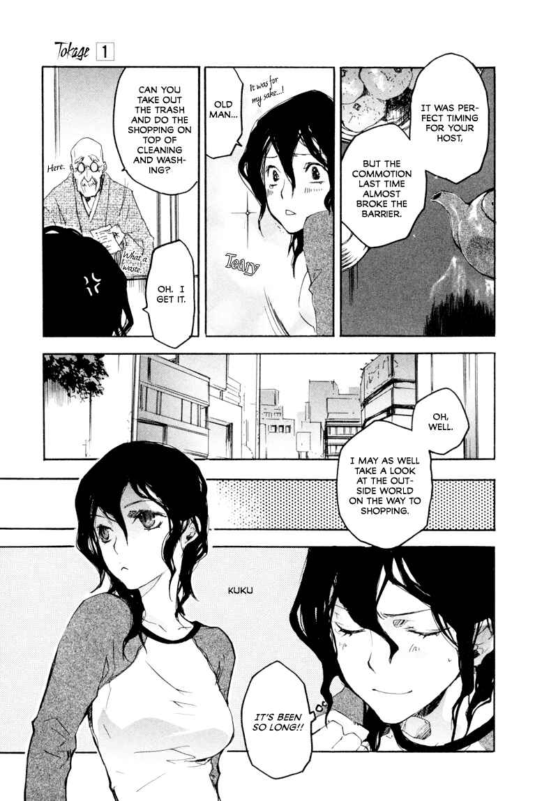 Page 13 Chapter 6 Tokage