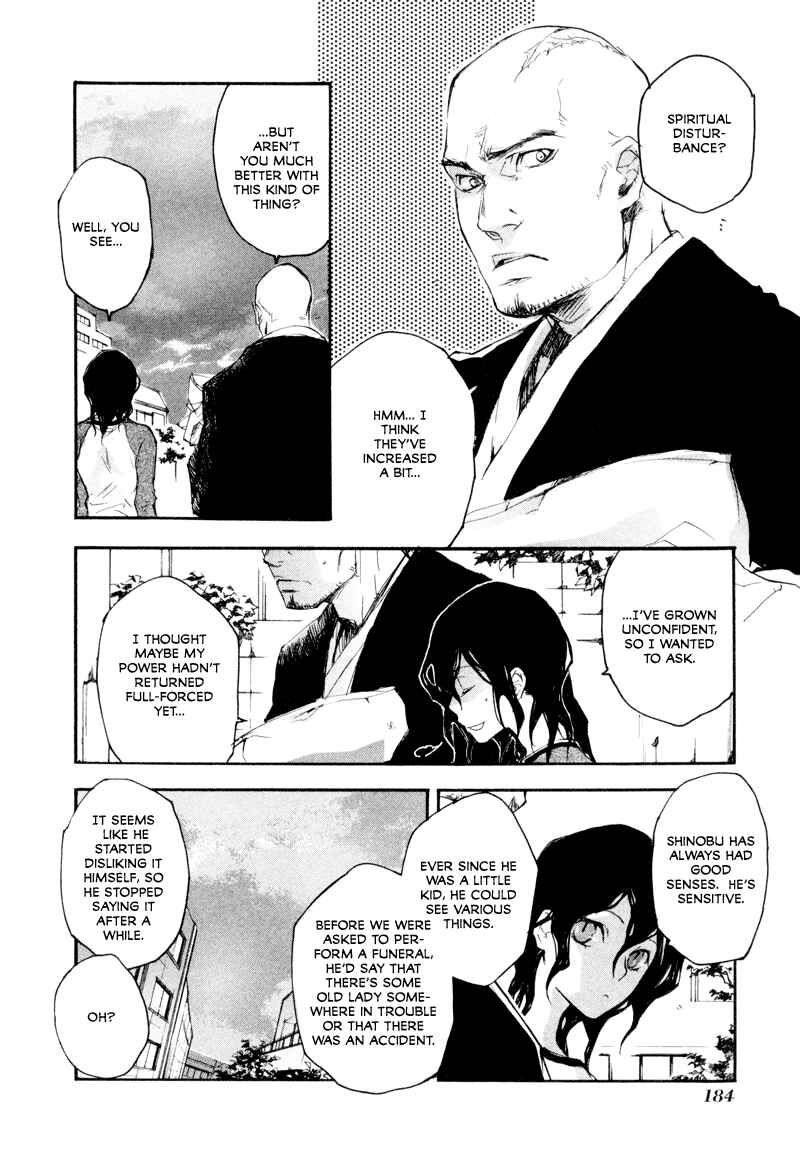 Page 20 Chapter 6 Tokage
