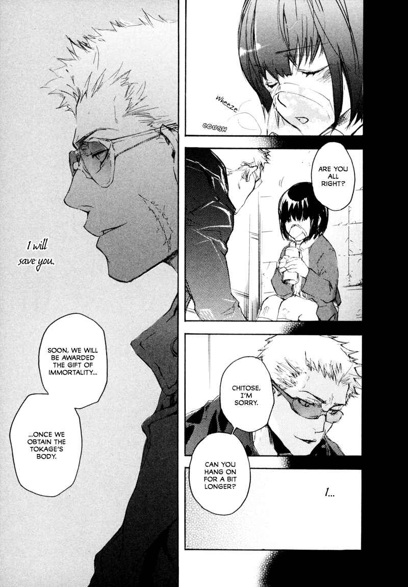 Page 9 Chapter 6 Tokage