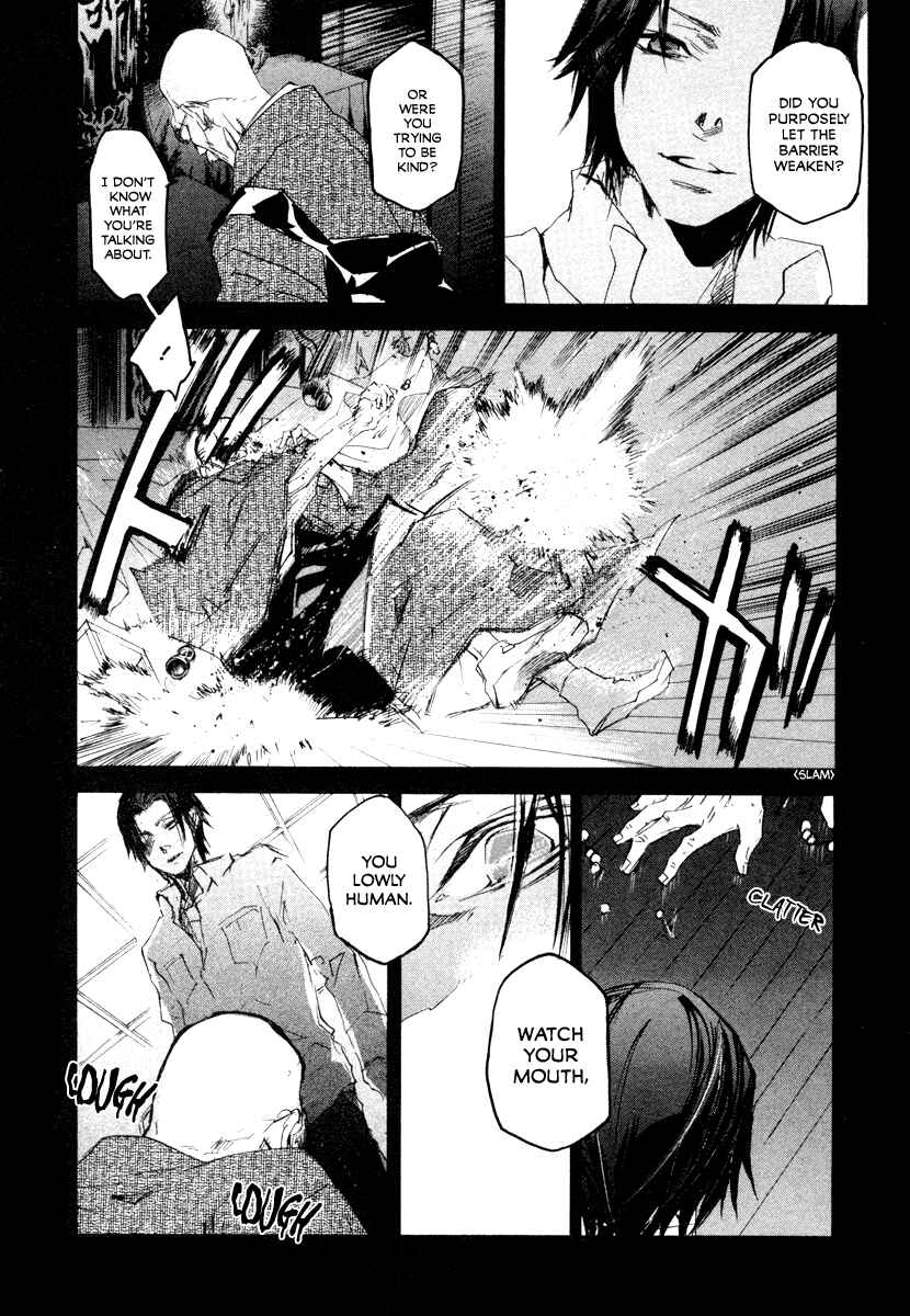 Page 15 Chapter 15 Tokage