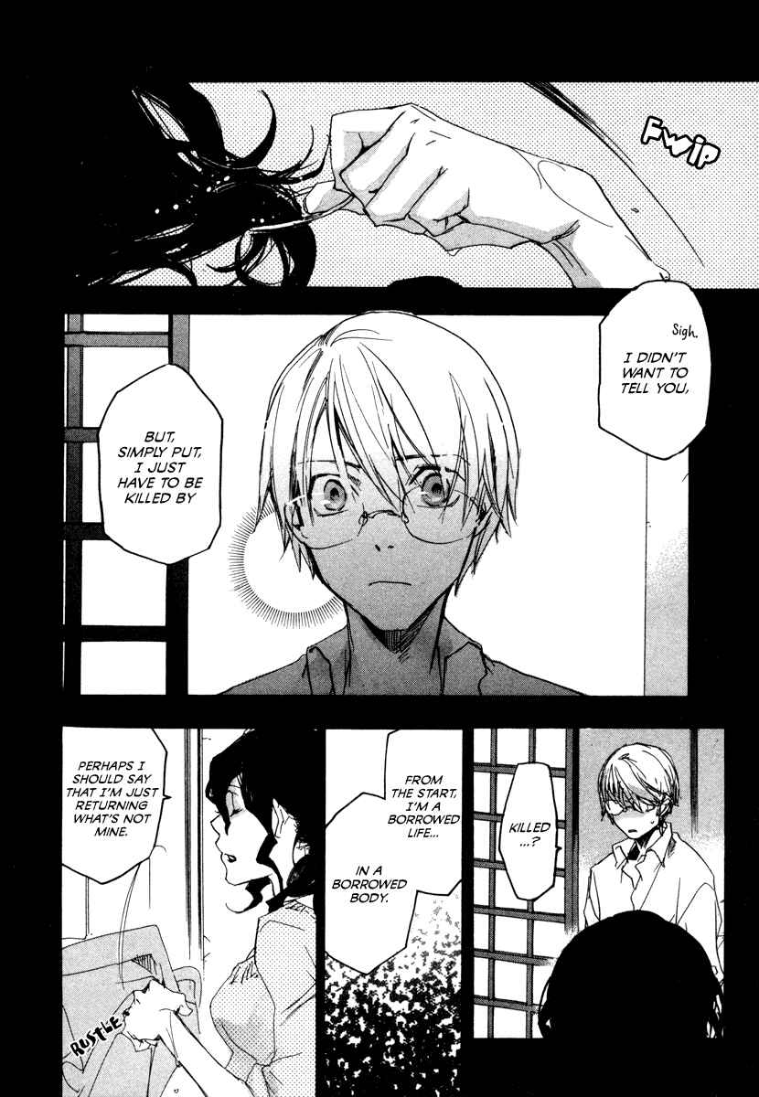 Page 21 Chapter 15 Tokage