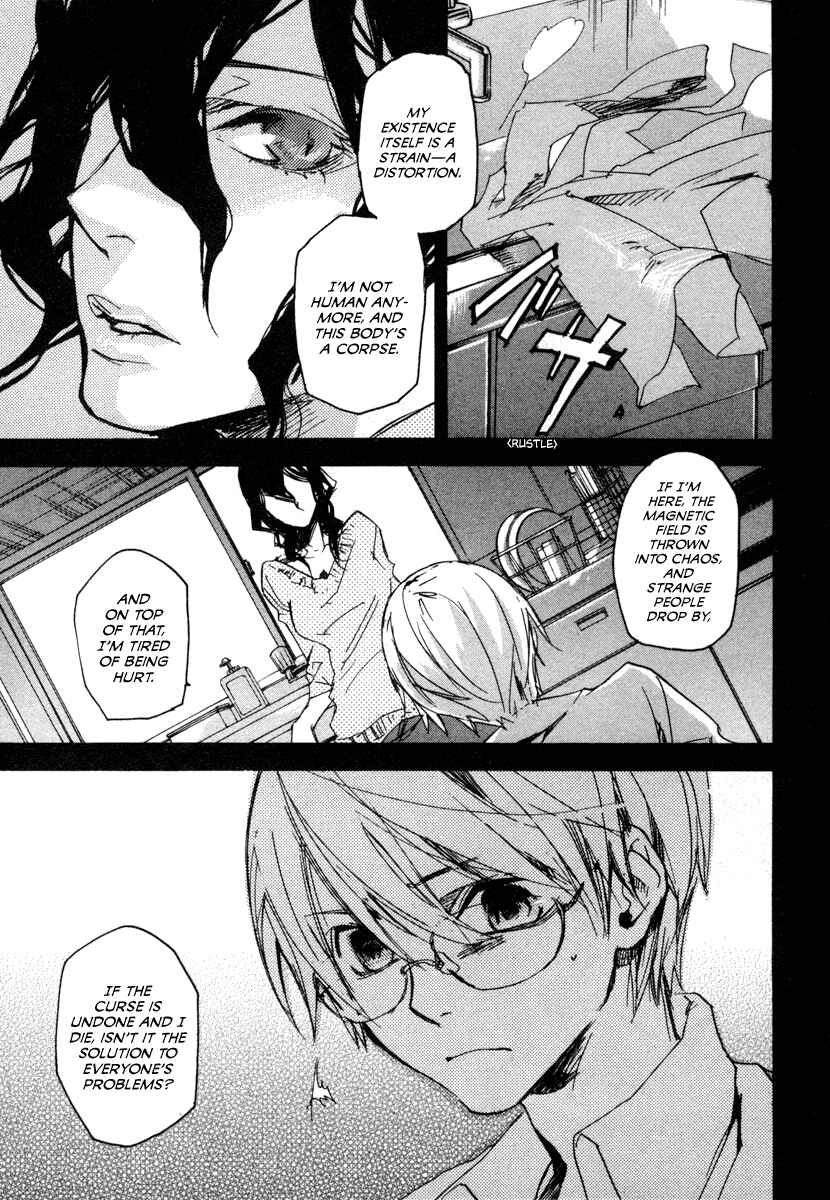 Page 24 Chapter 15 Tokage