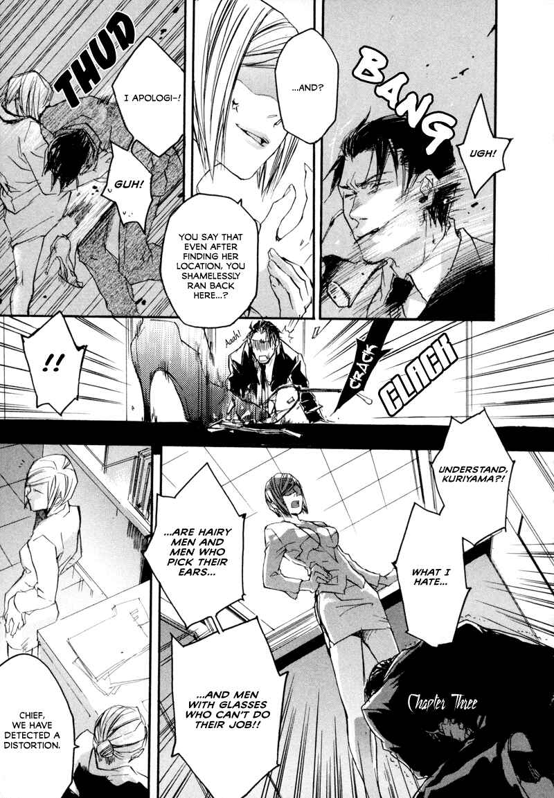 Page 2 Chapter 3 Tokage