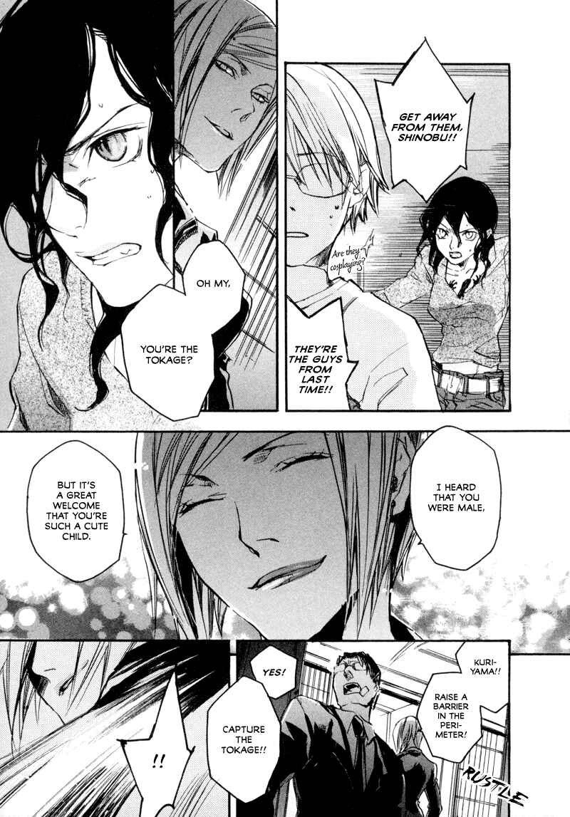 Page 24 Chapter 3 Tokage