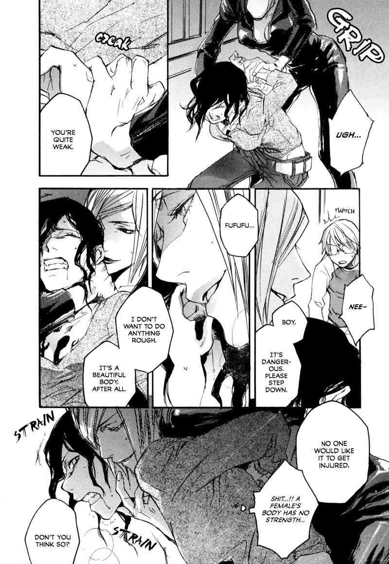 Page 25 Chapter 3 Tokage