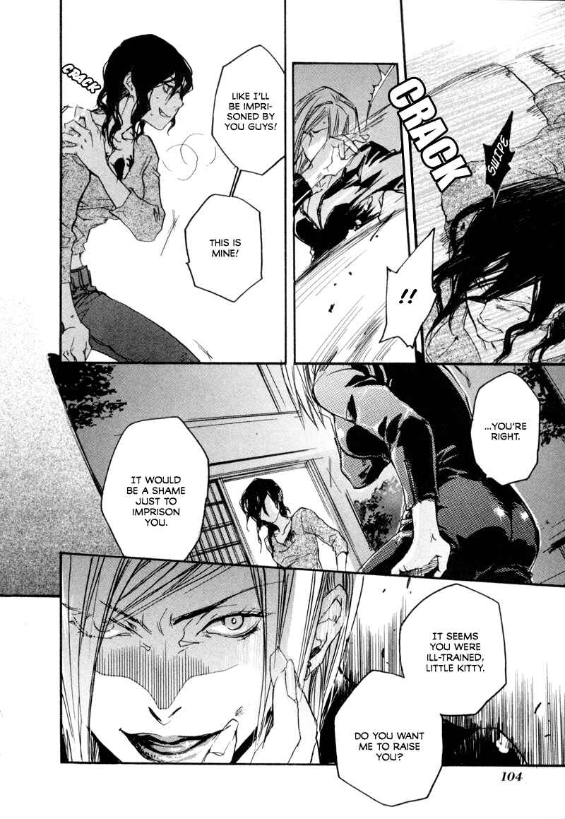 Page 27 Chapter 3 Tokage