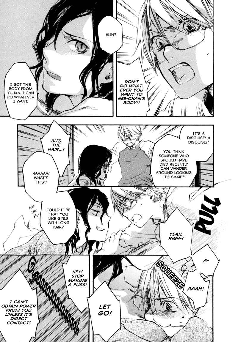 Page 6 Chapter 3 Tokage