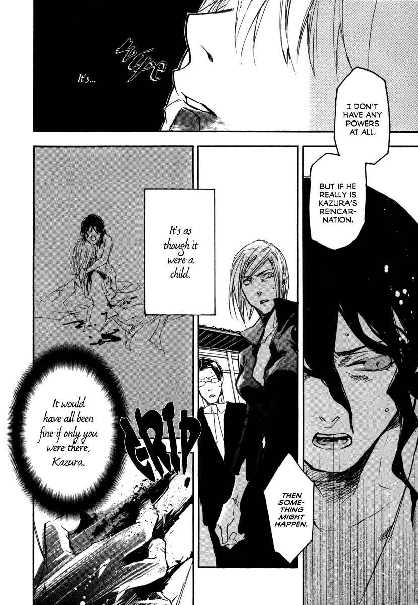 Page 11 Chapter 21 Tokage