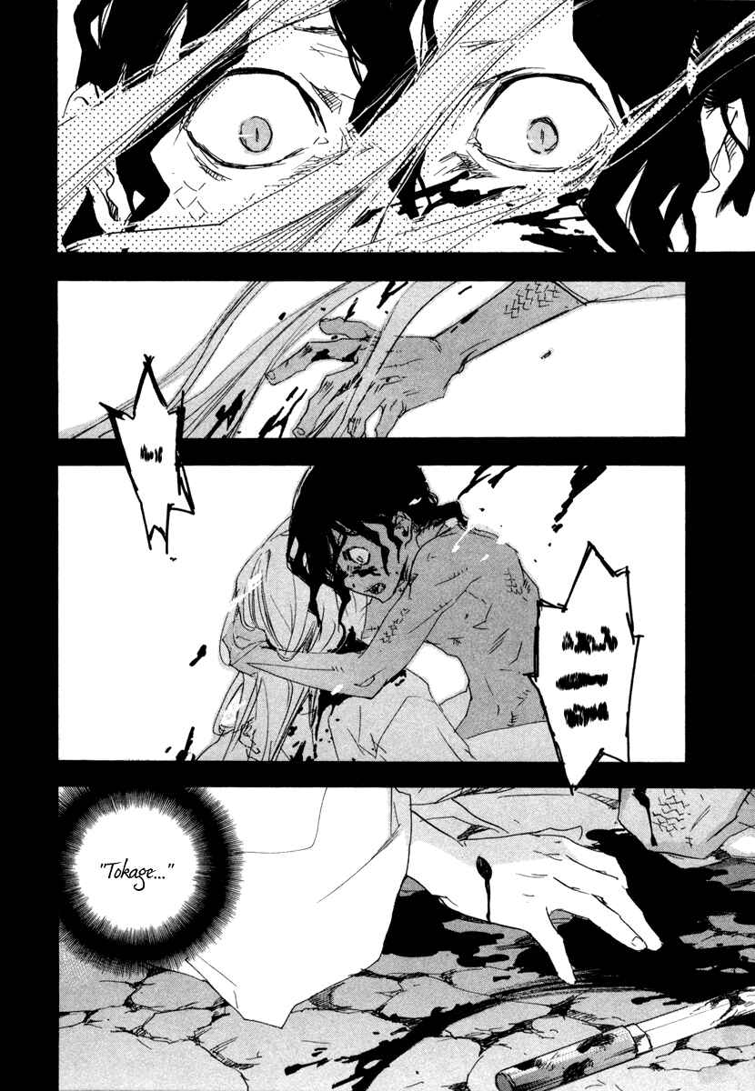 Page 2 Chapter 21 Tokage
