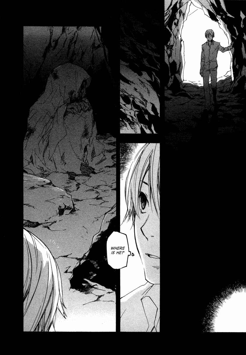 Page 23 Chapter 21 Tokage