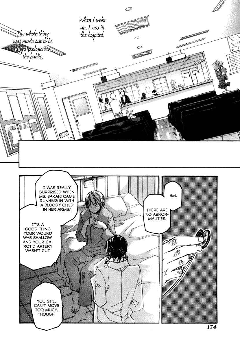Page 27 Chapter 21 Tokage