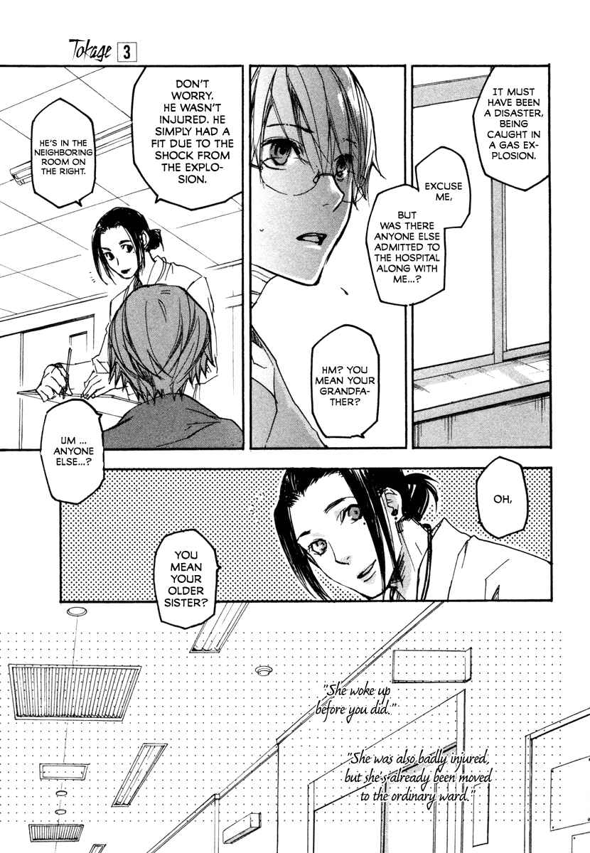 Page 28 Chapter 21 Tokage