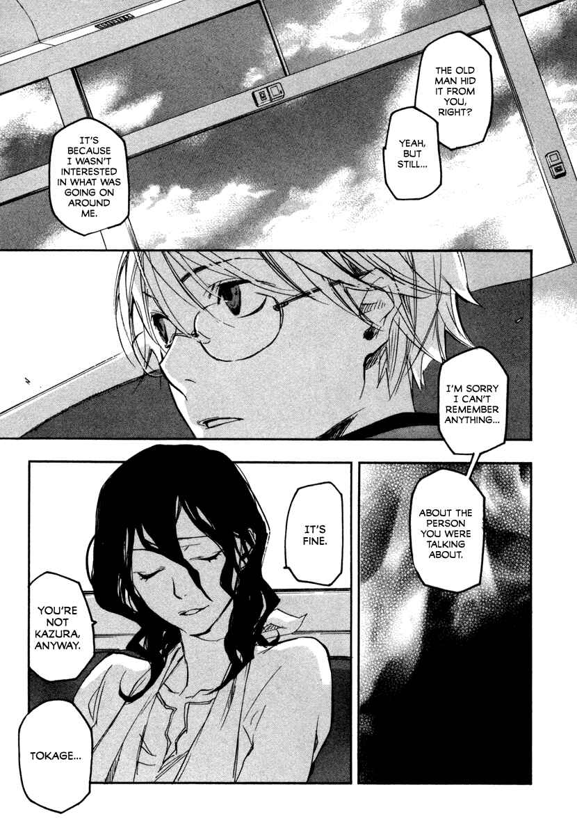 Page 40 Chapter 21 Tokage