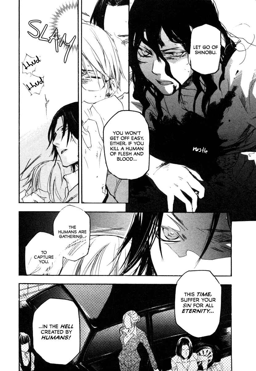 Page 14 Chapter 20 Tokage