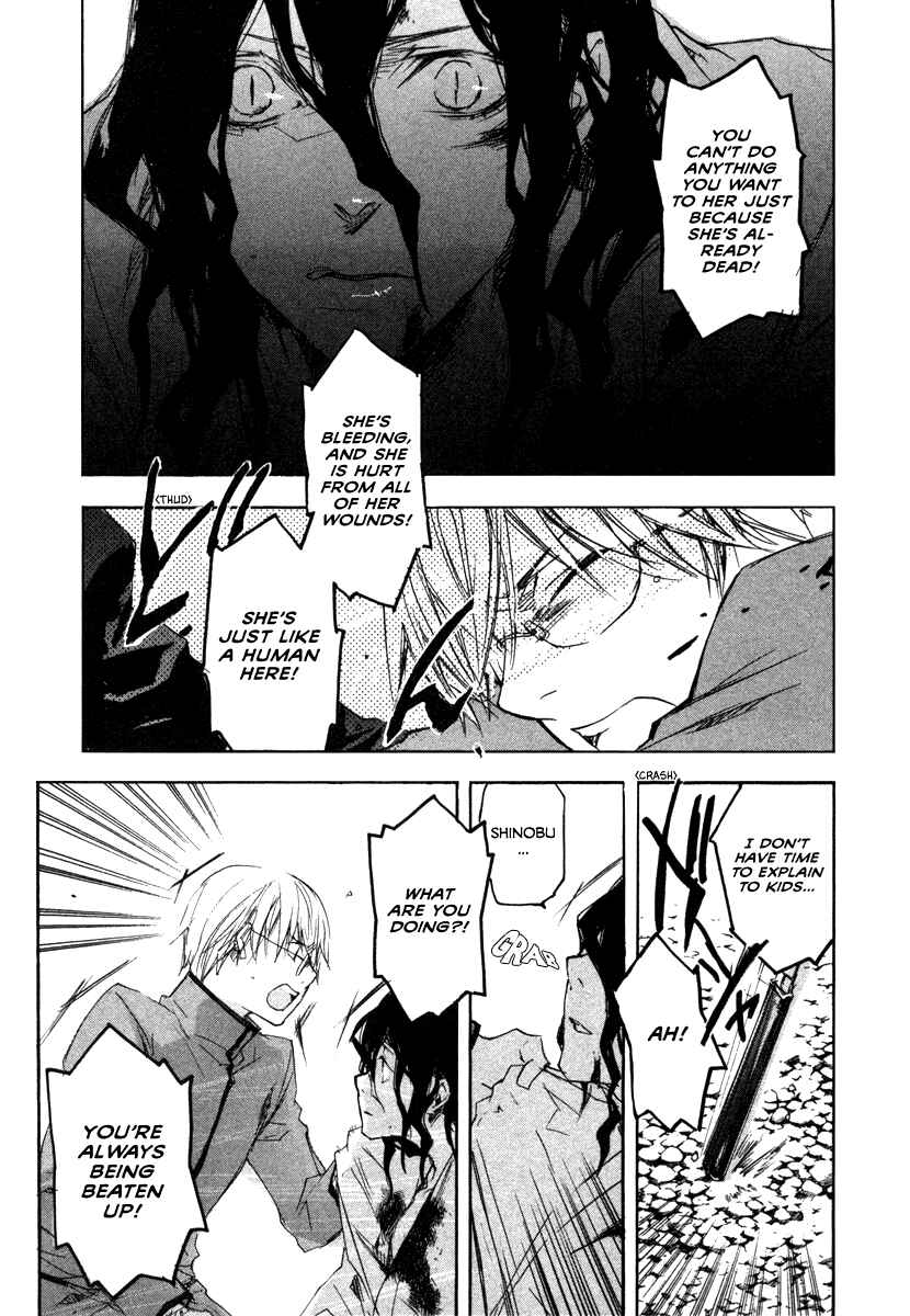 Page 21 Chapter 20 Tokage