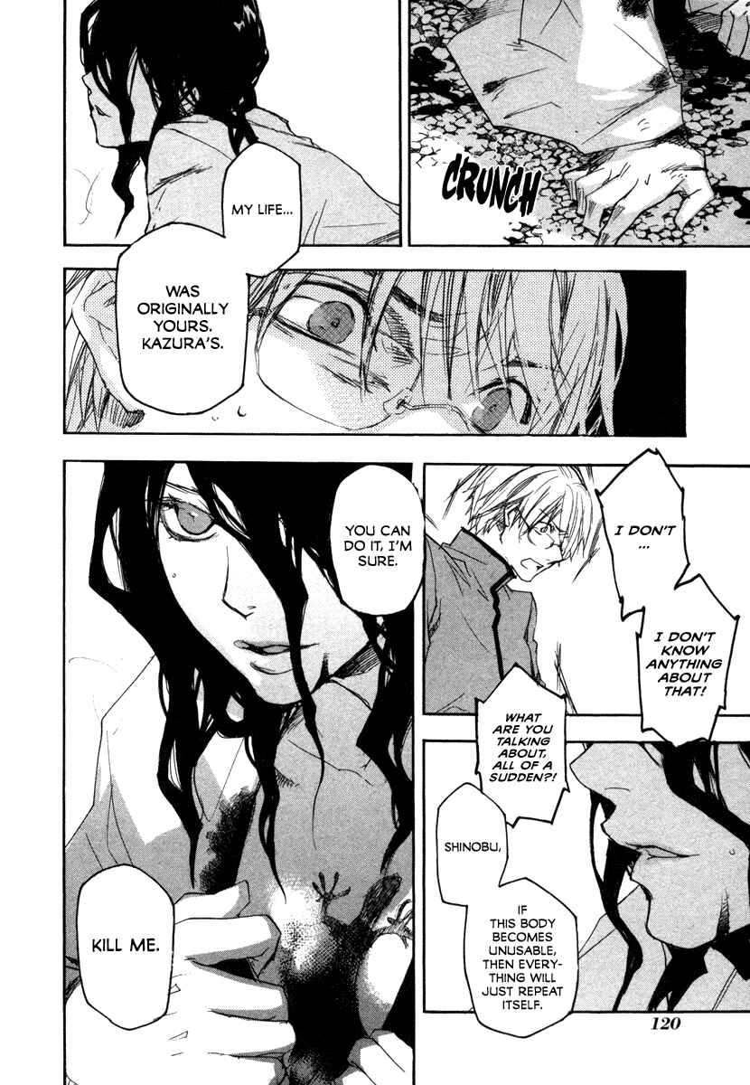 Page 4 Chapter 20 Tokage