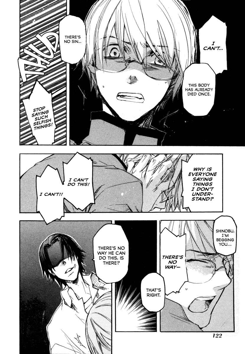 Page 6 Chapter 20 Tokage