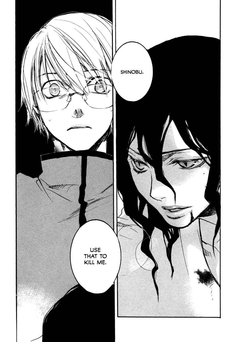 Page 12 Chapter 19 Tokage