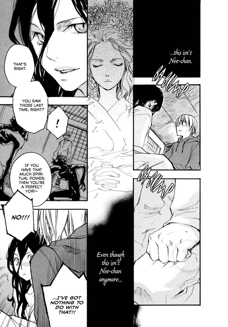 Page 11 Chapter 2 Tokage