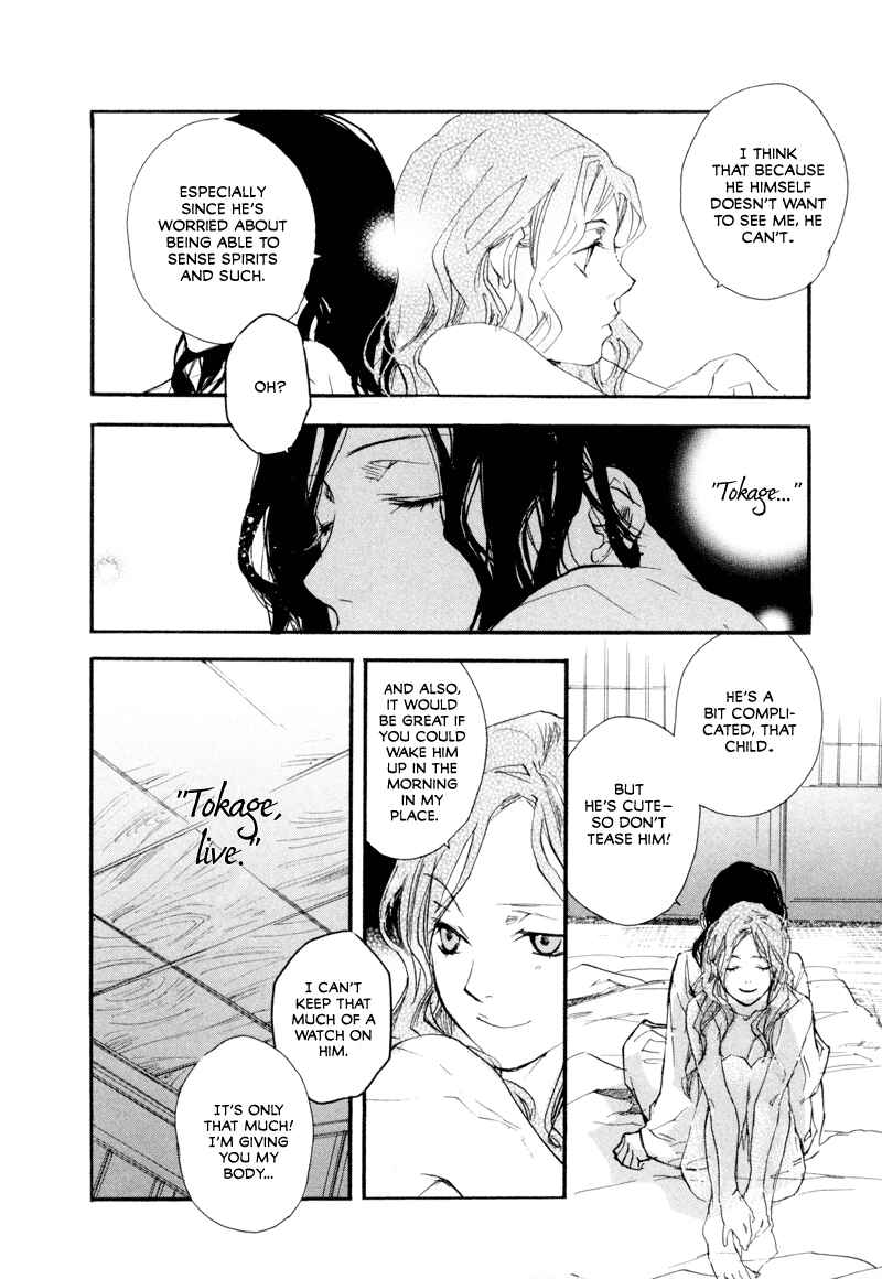 Page 22 Chapter 2 Tokage