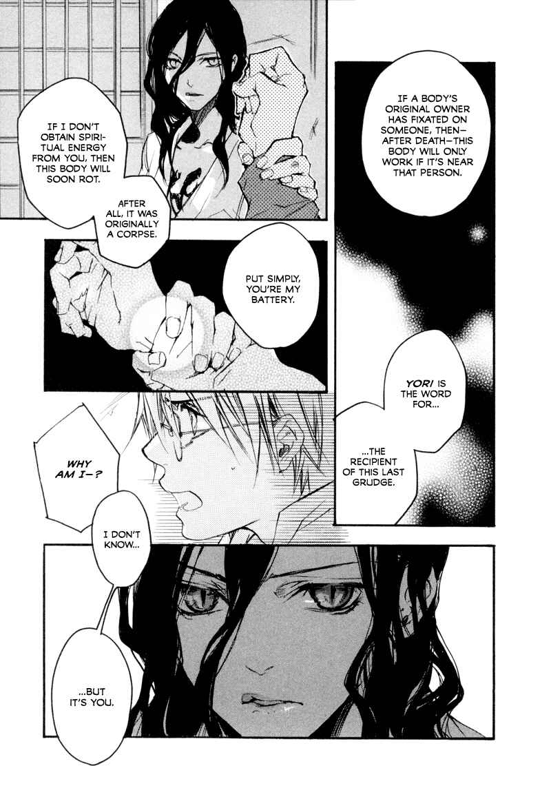 Page 9 Chapter 2 Tokage