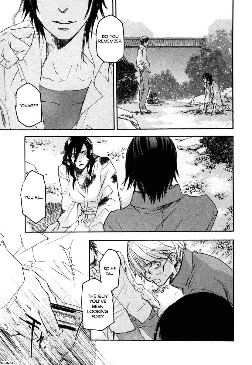 Page 13 Chapter 18 Tokage