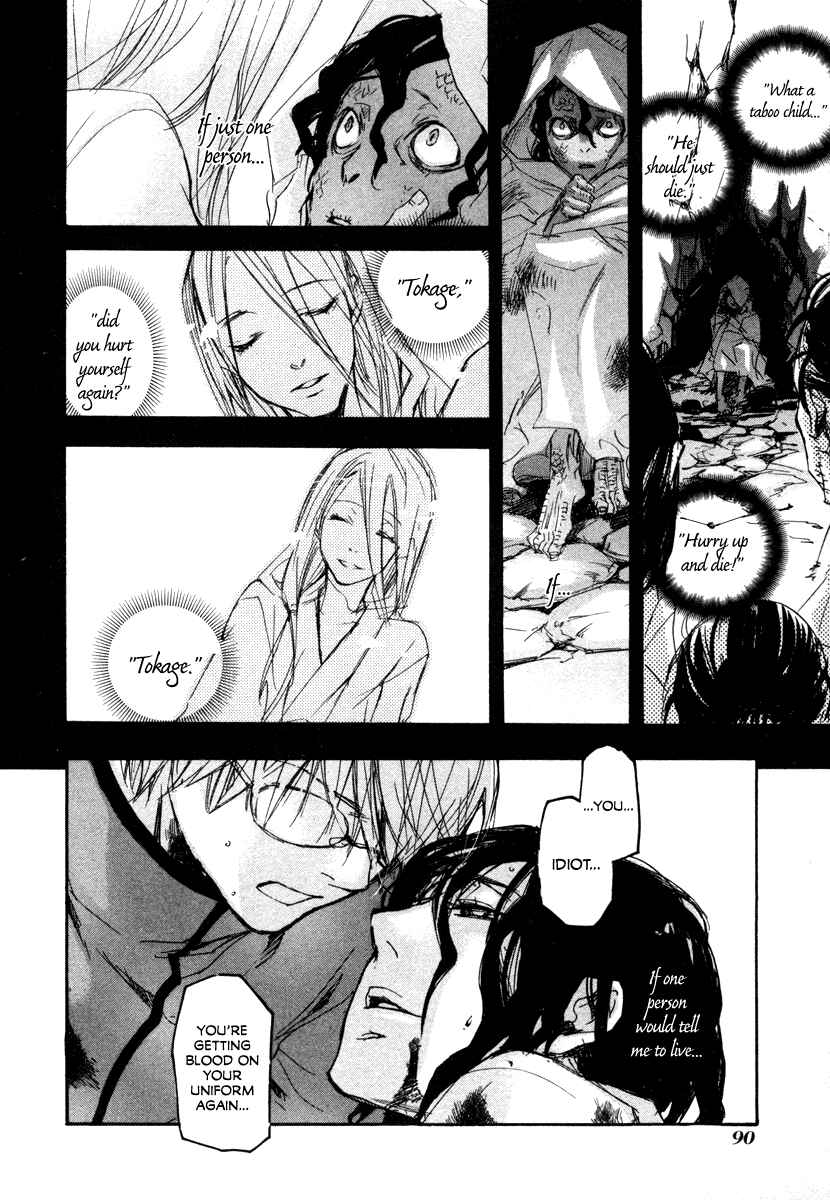 Page 23 Chapter 18 Tokage