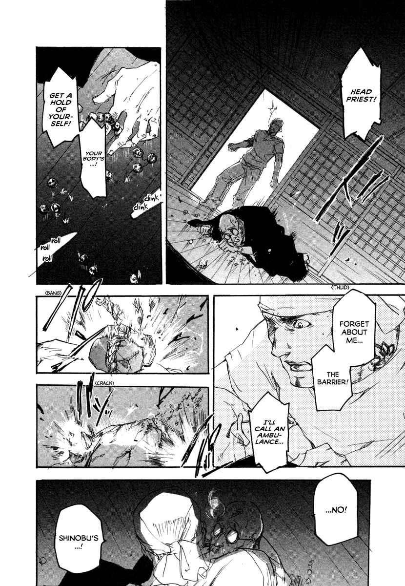 Page 29 Chapter 18 Tokage