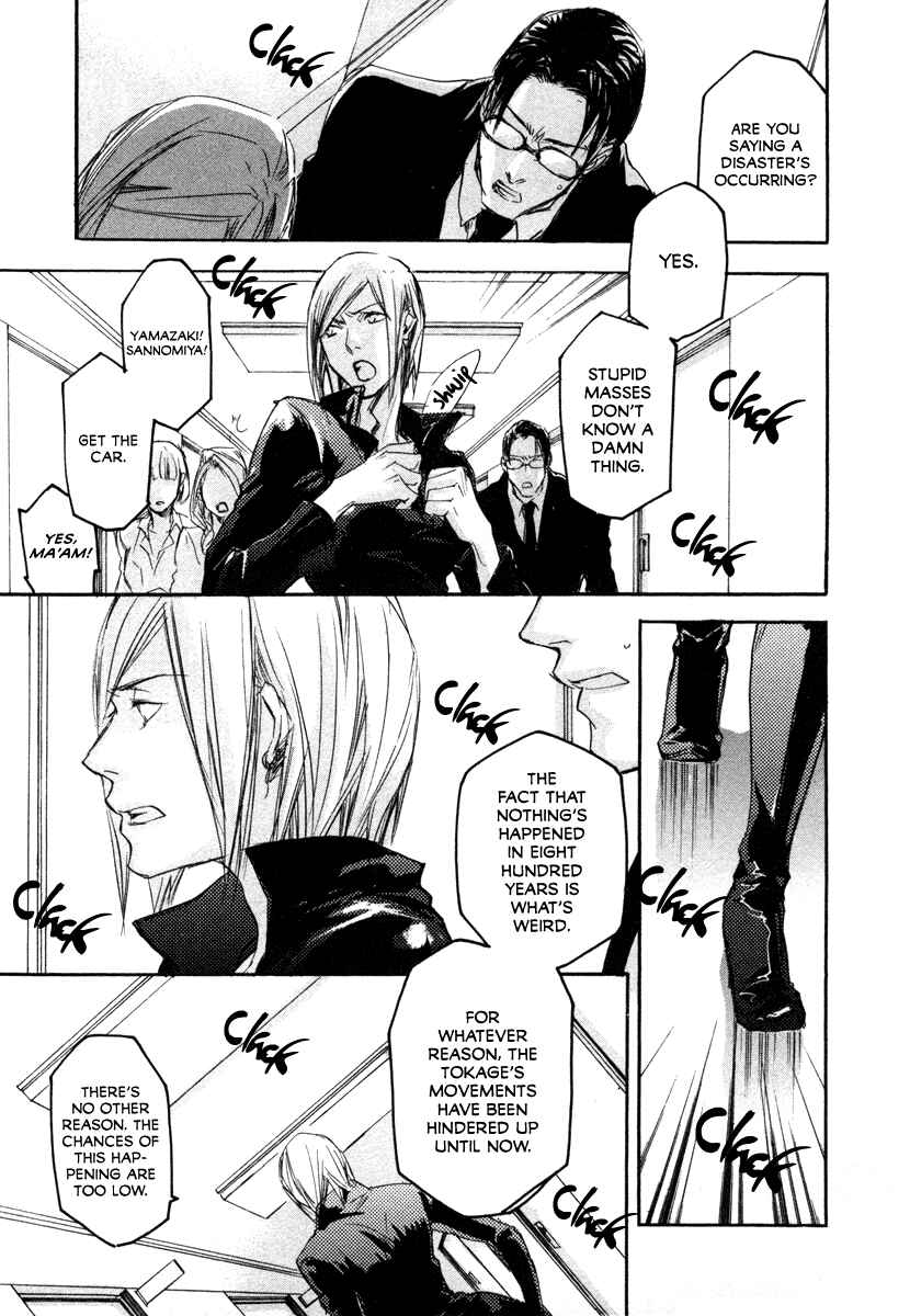 Page 5 Chapter 18 Tokage