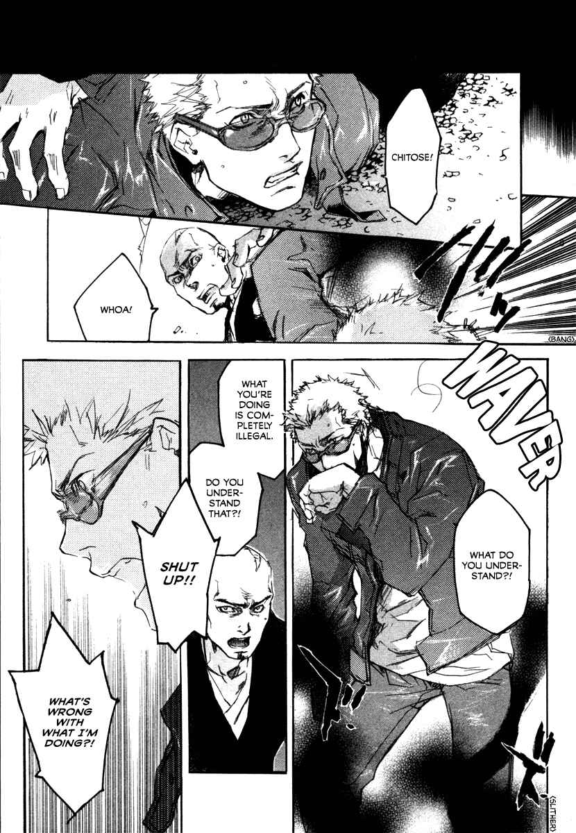 Page 12 Chapter 8 Tokage