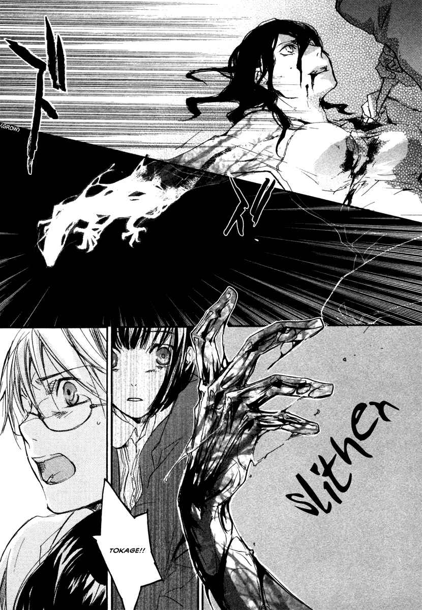 Page 16 Chapter 8 Tokage