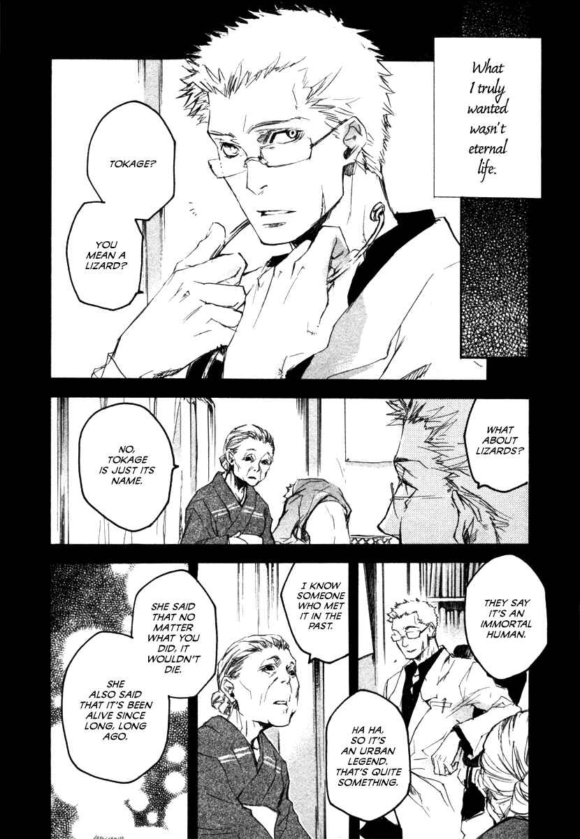 Page 4 Chapter 8 Tokage