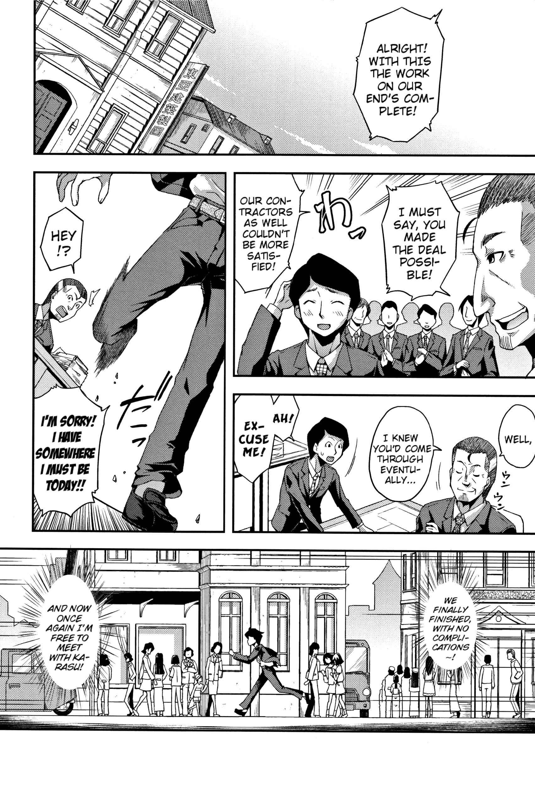 Page 24 Chapter 8 Chibikkokikoki