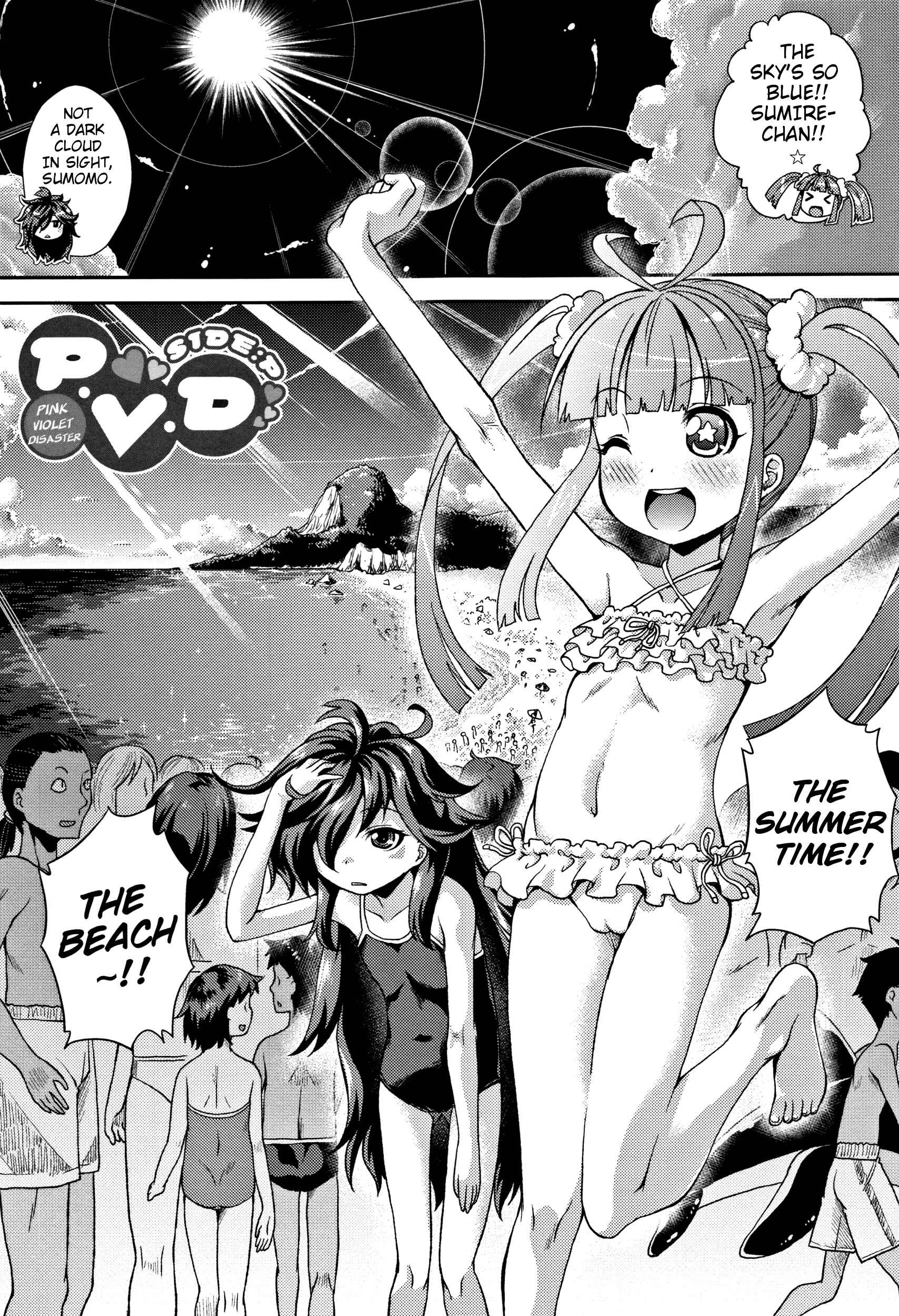 Page 1 Chapter 2 Chibikkokikoki