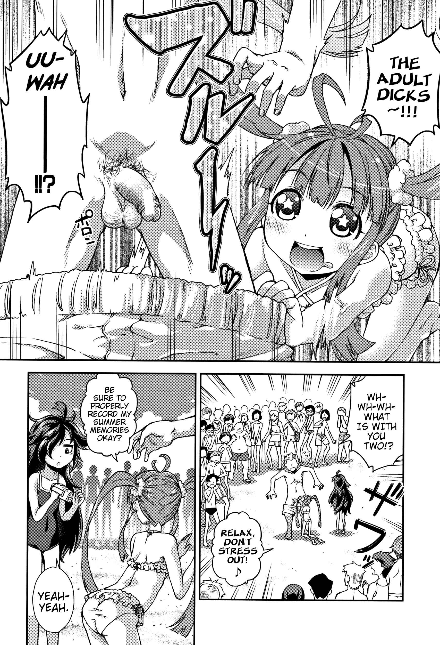 Page 2 Chapter 2 Chibikkokikoki