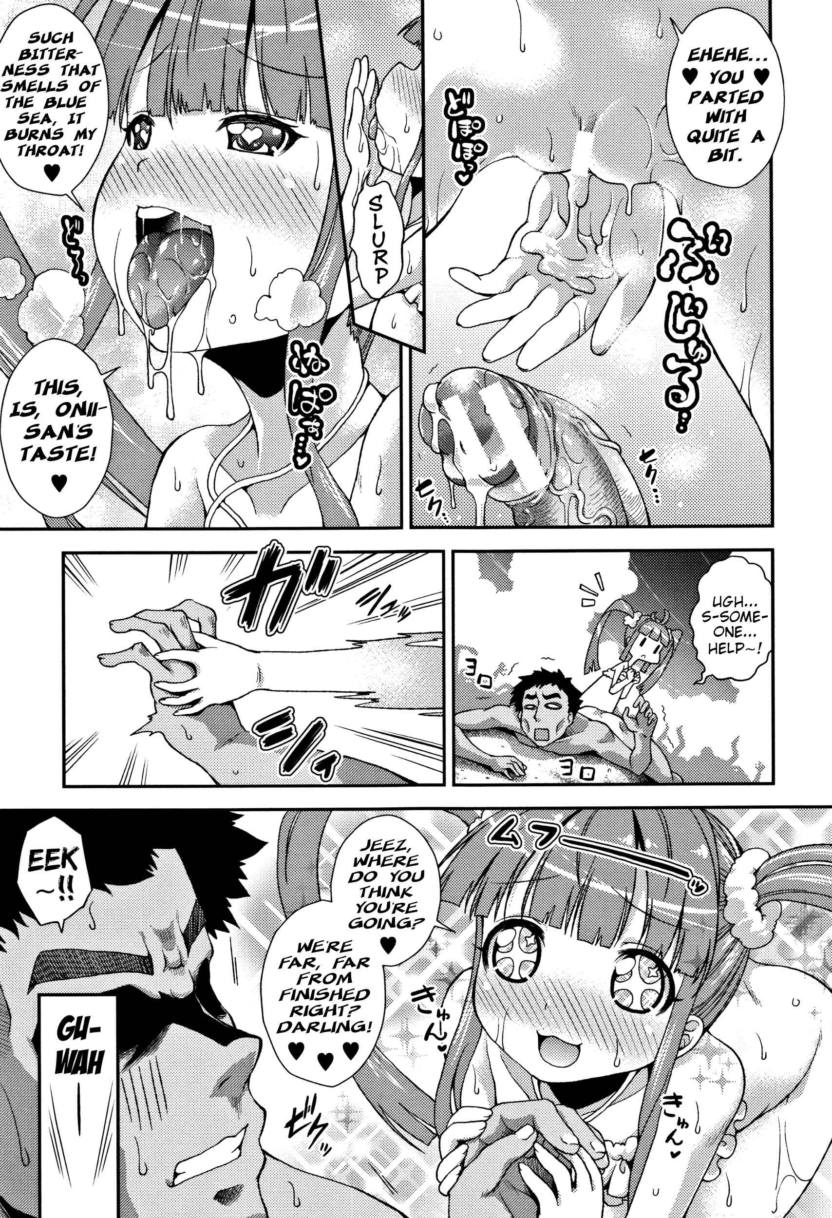 Page 23 Chapter 2 Chibikkokikoki