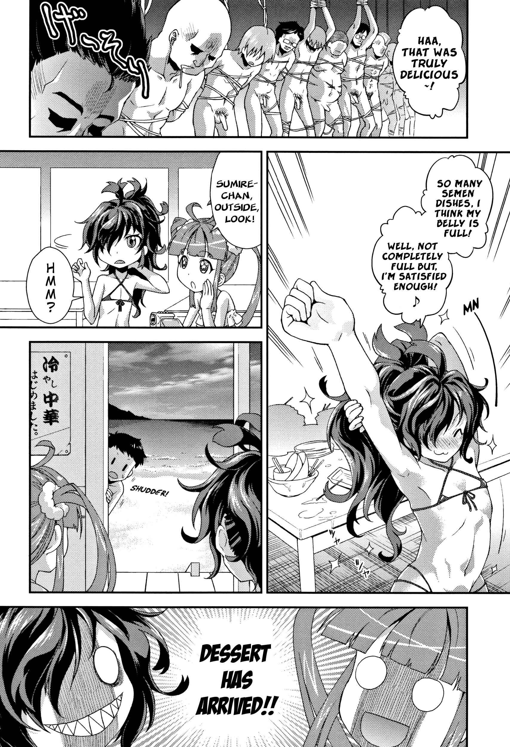 Page 15 Chapter 3 Chibikkokikoki