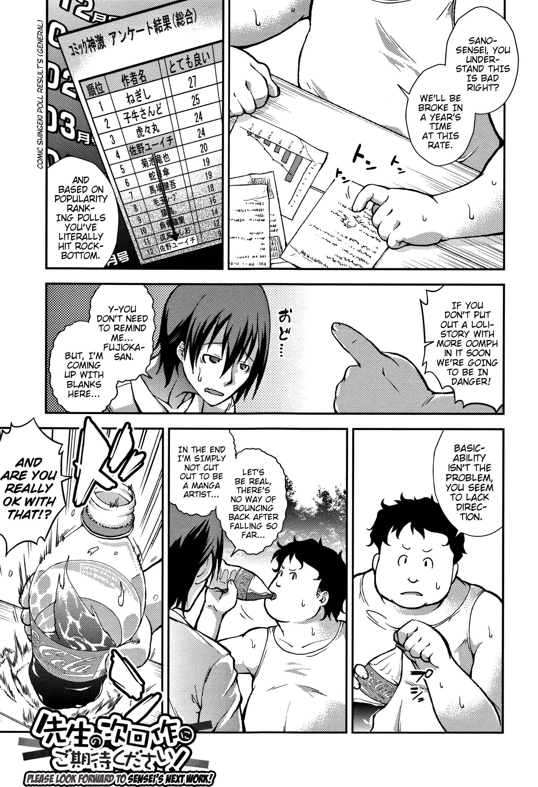 Page 1 Chapter 6 Chibikkokikoki